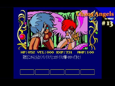 Chaos Angels (1989, MSX2, ASCII Corporation)