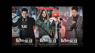 Kim Bo Hyung - Our Story ( english version ) [ HD Pied Piper OST ]