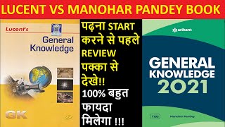 Lucent Versus Manohar Pandey Gk Book Comparison/Re