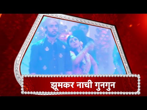 Kabhi Kabhie Ittefaq Se:  OMG! Gungun's Dance Performance In Her Wedding Shock Every One!