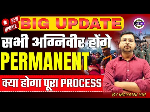 Jai Ho Institute Maths  Madhya Pradesh Video 2