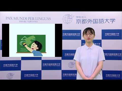 ビデオで学ぶ日本語文法：7 アスペクト