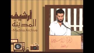 ما حصل في العام 1991 ..