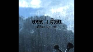 Download lagu Taral - Holaa mp3 Download lagu Taral - Holaa mp3