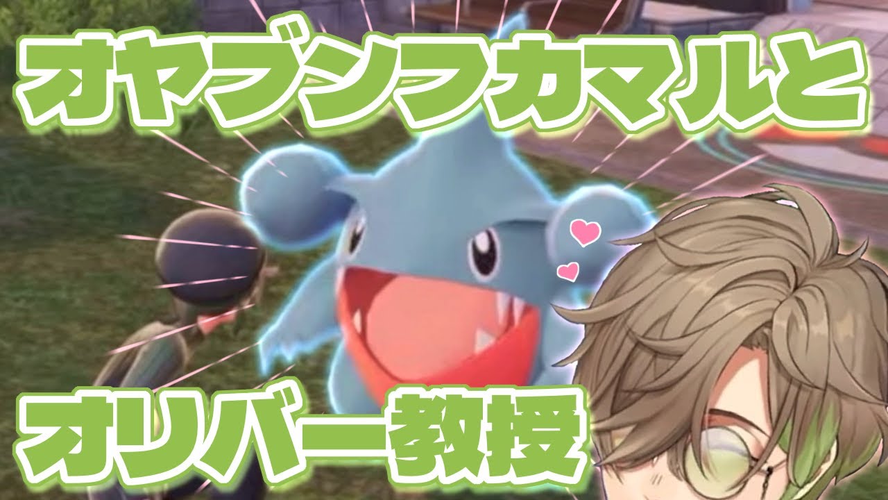 YouTubeサムネイル