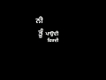 London Wala Gurj Sidhu Whatsapp Status Video