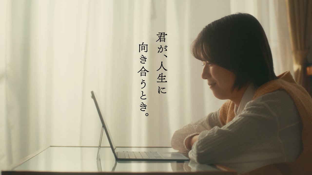 Surface ショート ムービー「君が、人生に向き合うとき。」