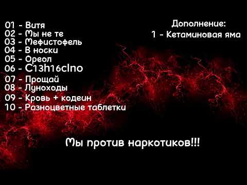 Сборник лучших песен 5mewmet