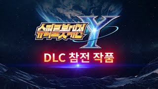 퀘이사존