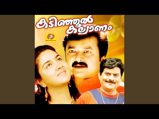 Kaanchana Thaamarappoomukham