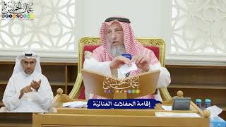 202 - إقامة الحفلات الغنائيّة - عثمان الخميس