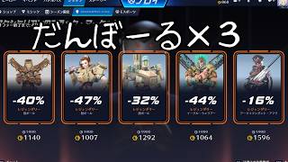 キリコで連勝中、クリップ