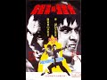 KUNG FU FILM FOCUS HEROES TWO 1974