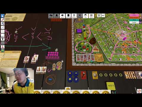 타완틴수유 룰 설명 + 플레이 라이브