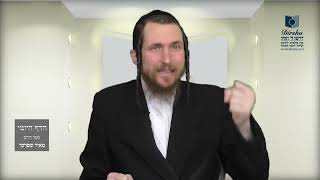 הדף היומי מסכת בבא קמא דף עט