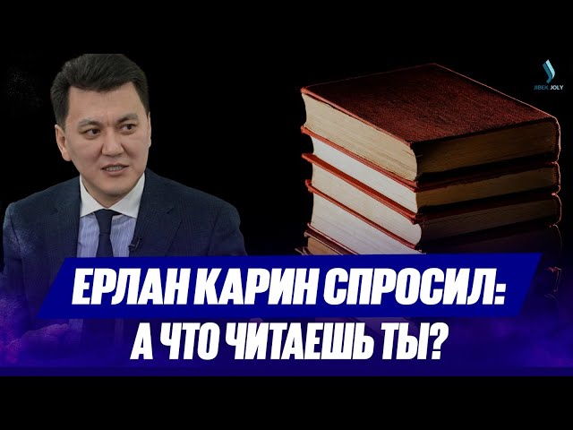 Государственный советник поддержал литературный челлендж