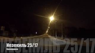 🎤  02 Иезекиль 25:17 - ЧСТП | Честное слово 3-го подземелья | Старый русский рэп  🎵