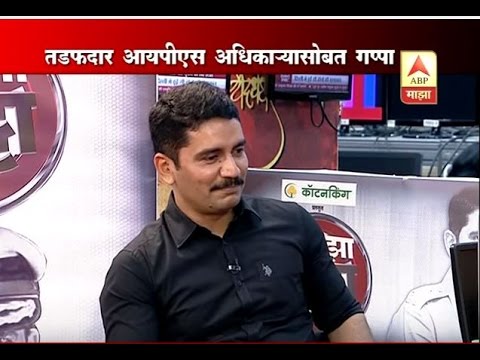 ABP Majha Katta : IPS Vishwas Nangare Patil  विश्वास नांगरे पाटील