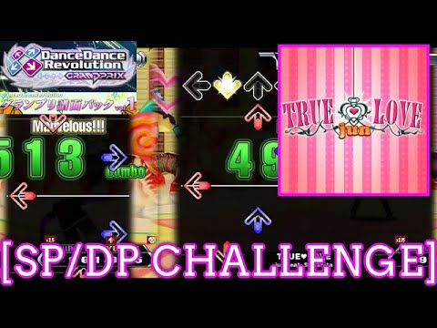 【DDR SN】 TRUE♥LOVE / jun feat. Schanita [SP/DP CHALLENGE] 譜面確認 Play