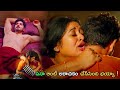 Sana Aunty And Ali Reza Telugu Movie Scene Bomma Blockbusters