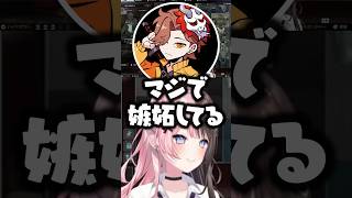 どうしても白雪レイドのバックを使わせようとする橘ひなの/ありさか【ぶいすぽ/切り抜き】