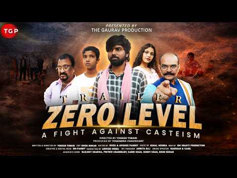 Zero Level - Official Trailer | Kumar Gaurav | Anshika Kiran | The Gaurav Production