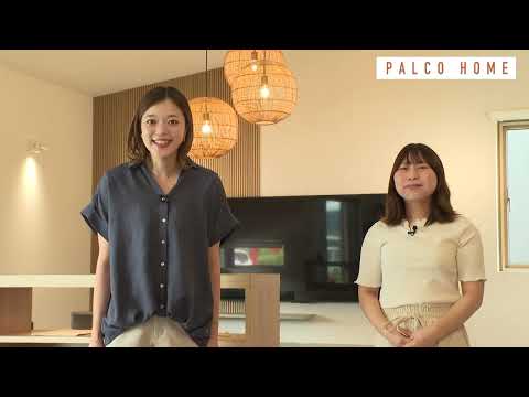 盛岡市北飯岡　パルコタウンモデルハウス｜パルコホーム｜岩手｜盛岡｜青…