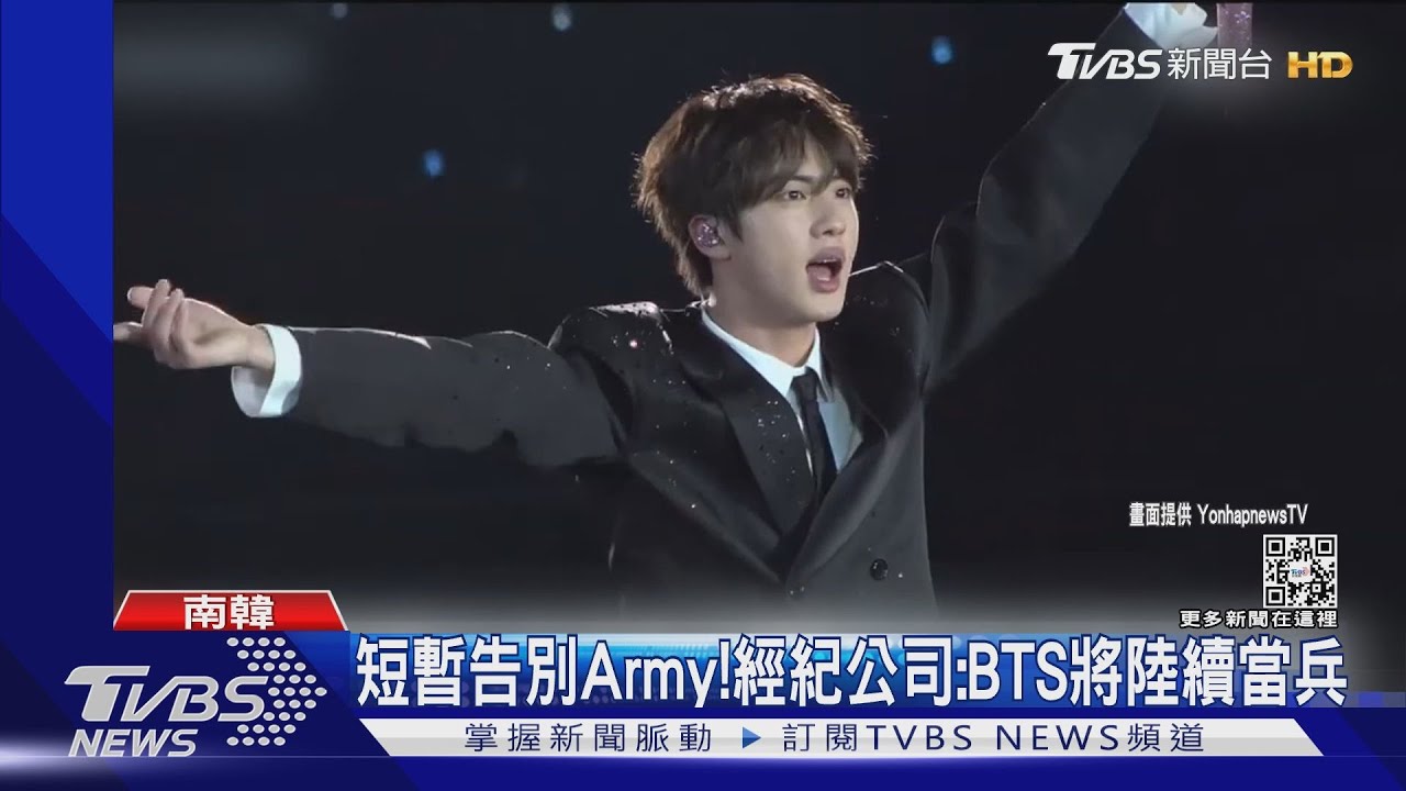 BTS準備當兵去!大哥Jin最快12月入伍...傳南柱赫也要服役了