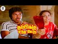 Thambikku Entha Ooru Climax HD Rajinikanth Madhavi Sulakshana PAArtsOfficial