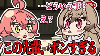 フレンに懐きつつ正確に本質を見抜くあかぴゃ【手描き】【にじさんじ】【獅子堂あかり】