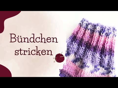 Das Bündchen  | Socken stricken lernen | Sockengrundkurs Teil 1 von 5 | Stricken für Anfänger
