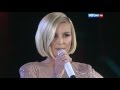 Полина Гагарина - Не пара (live) 