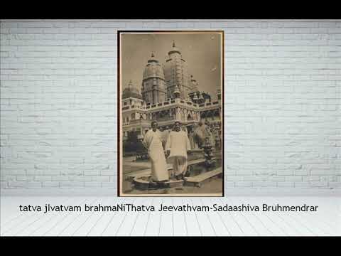 Voleti Venkateswarlu-  tatva jIvatvam brahmaNiThatva Jeevathvam  - Sadaashiva Bruhmendrar