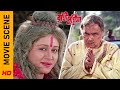 মাতাজীর কথায় কাজ হলো? | Movie Scene - Rakhi Purnima |Chumki Choudhury |Monoj Mitra 