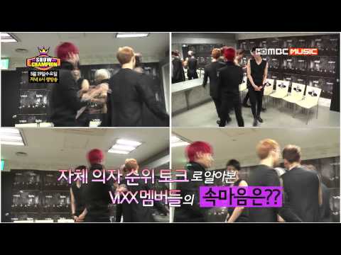 130529 MBC Music Show Champion Episode 63 Teaser