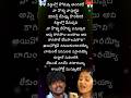 Bagunte Padimandi Vastharayyo Kashtallo Todunna Andariki Navollu