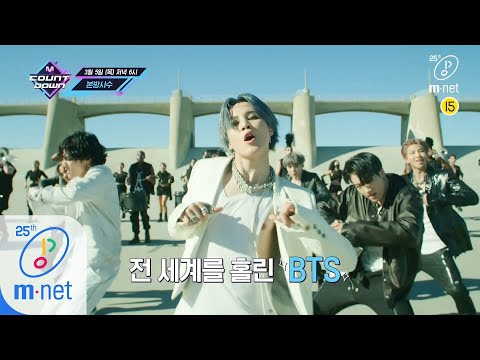 [ENG sub] ♬경축♬ Mnet 25주년 특집! 이번 주 엠카운트다운 라인업은? M COUNTDOWN 200305 EP.655