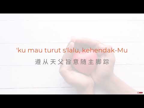 Sucikan Hatiku (KPPK 274)