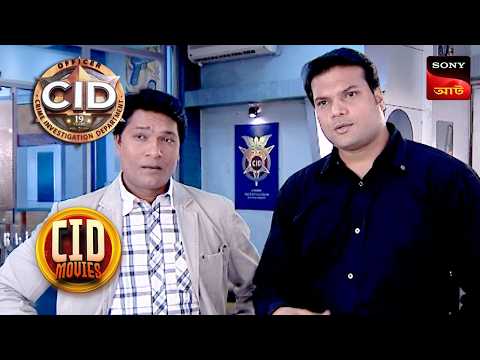 The Best Friend Connection | CID Movies | 10 Nov 2025