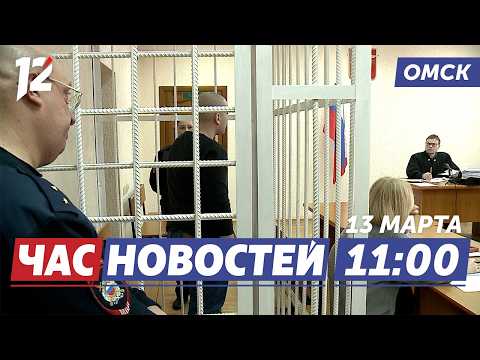 Жестокое убийство / Дети за рулём / Необычные добавки. Новости Омска