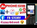 Jio Phone Me Facebook Story Par Song Kaise Lagaye