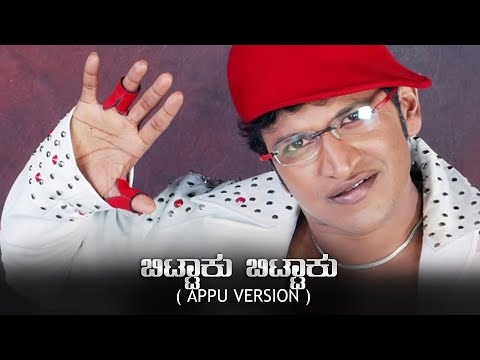 Bittaku Bittaku|Super Star|Dr Puneeth Rajkumar Version|Appu New Whatsapp Status|A M Edits