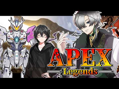 【#ApexLegends】バグまみれ?ホントにどうなるかわからんフルパAPEX【錆楼リディル/Vtuber 】