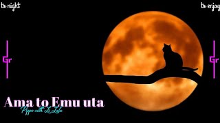 Download lagu [SadSong] Ama to Emu uta - Pippo  feat Lilulu - ( Lyrics   Terjemahan ) mp3