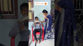 IPL Lover 😱😍 Maa Betar Funny Video 🤣 #shorts #funny