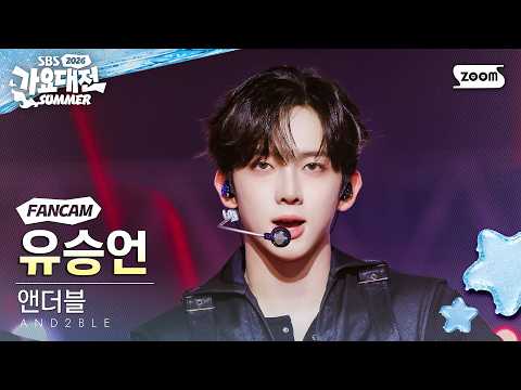 유승언