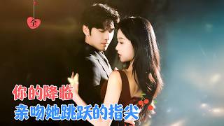 岳雨婷&amp;王奕然 | 穿越者林杳杳阻止03年火灾后，他却忘记了她。回到2025年。他发现她竟然当年大火有关，原来他们早已有了联系[MULTI SUB | FULL]#MiniDrama #精彩大陆短剧