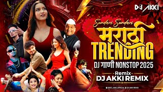 Download lagu Marathi Trending Nonstop 2025 Dj Songs | Hindi & Marathi Trending Mashup | Marathi Dj Song mp3 Download lagu Marathi Trending Nonstop 2025 Dj Songs | Hindi & Marathi Trending Mashup | Marathi Dj Song mp3