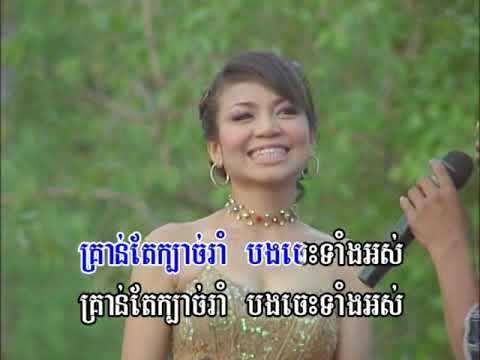 Reymeas dvd vol 34 10 karaoke song