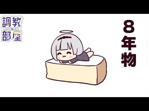 ⋆⸜ 調教部屋 ⸝⋆ 【白百合リリィ / ビビドニア 】